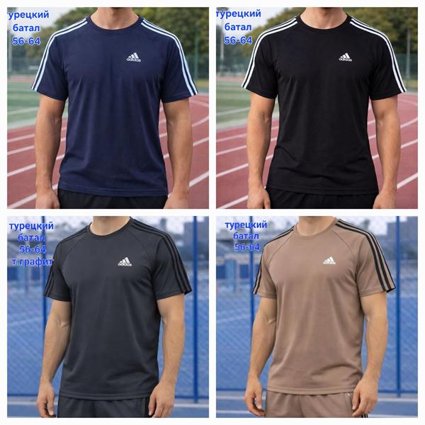 Футболка Hoan (56-64) HN1074 beige (лето)