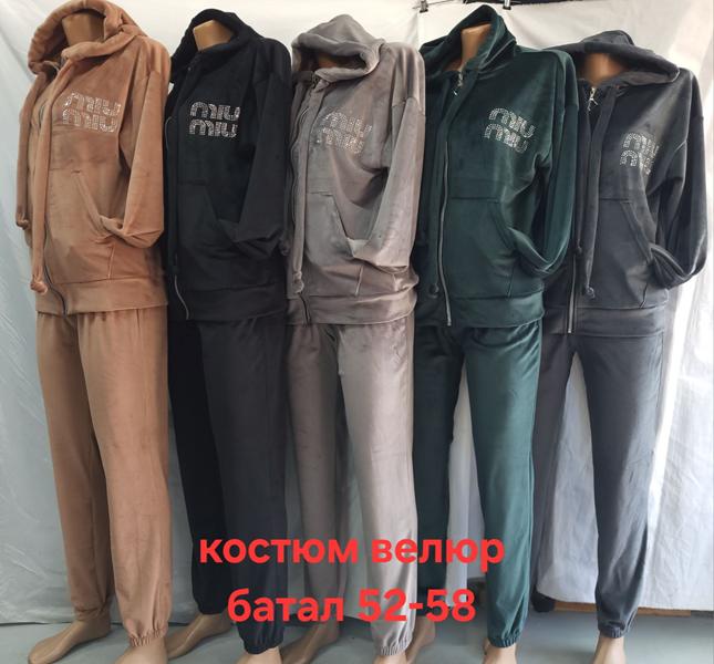 Костюм спорт Hoan (52-58) HN1089 black (деми)