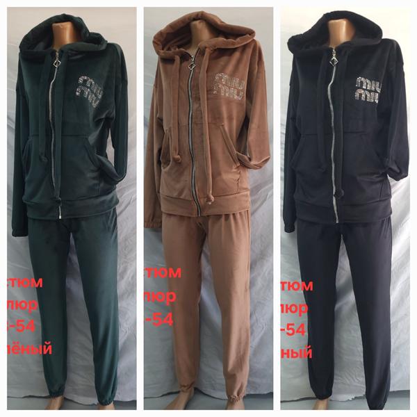 Костюм спорт Hoan (48-54) HN1093 green (деми)