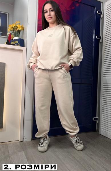 Костюм спорт Style Nadezhda (one size) 30122 beige (деми)