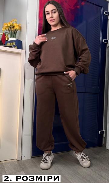 Костюм спорт Style Nadezhda (one size) 30122 brown (деми)