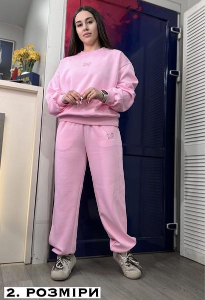 Костюм спорт Style Nadezhda (one size) 30122 pink (деми)