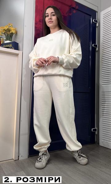 Костюм спорт Style Nadezhda (one size) 30122 white (деми)