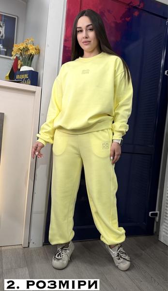 Костюм спорт Style Nadezhda (one size) 30122 yellow (деми)