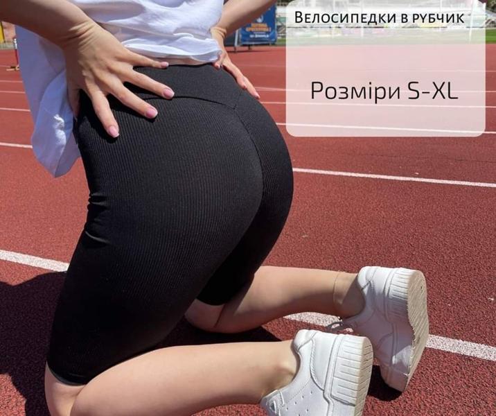 Велосипедки Amok (S-XL) 5285 black (лето)