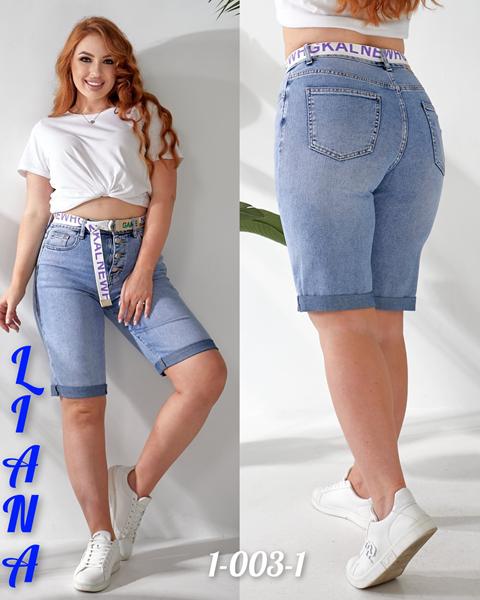 Шорты Beki (28-33) 1003-1 l.blue (лето)