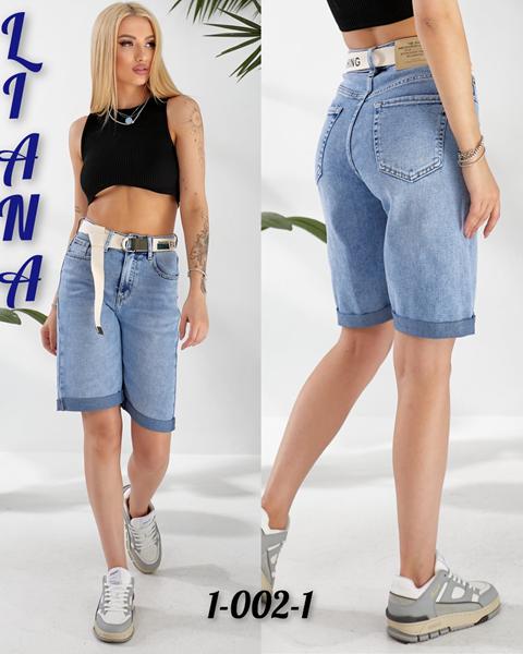 Шорты Beki (25-30) 1002-1 l.blue (лето)