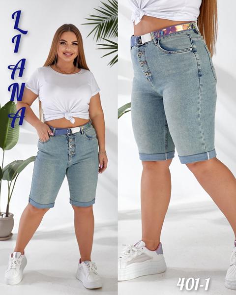 Шорты Beki (30-36) 401-1 l.blue (лето)