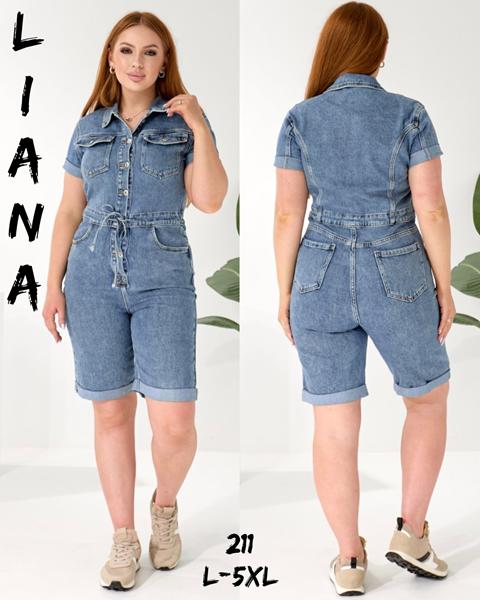 Комбинезон Beki (L-5XL) 211 l.blue (лето)