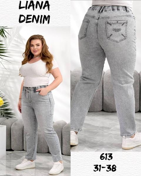 Джинсы Beki (31-38) 613 l.grey (деми)