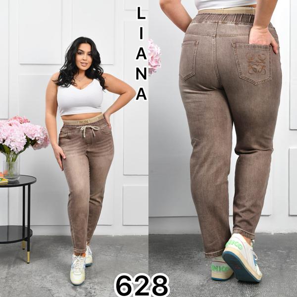 Джинсы Beki (32-42) 628 brown (деми)