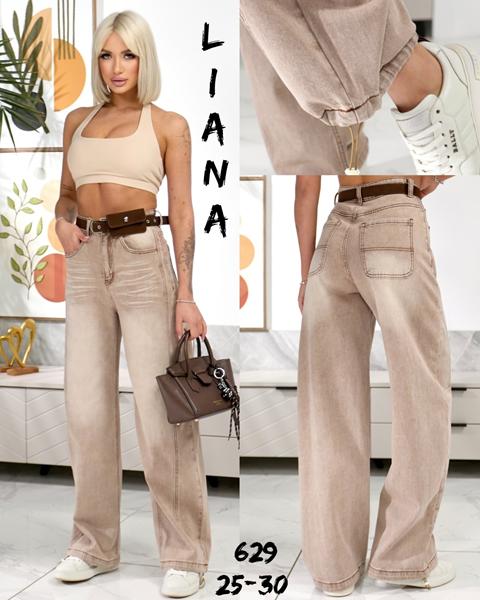 Джинсы Beki (25-30) 629 beige (деми)