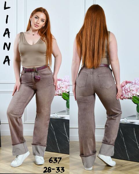 Джинсы Beki (28-33) 637 brown (деми)