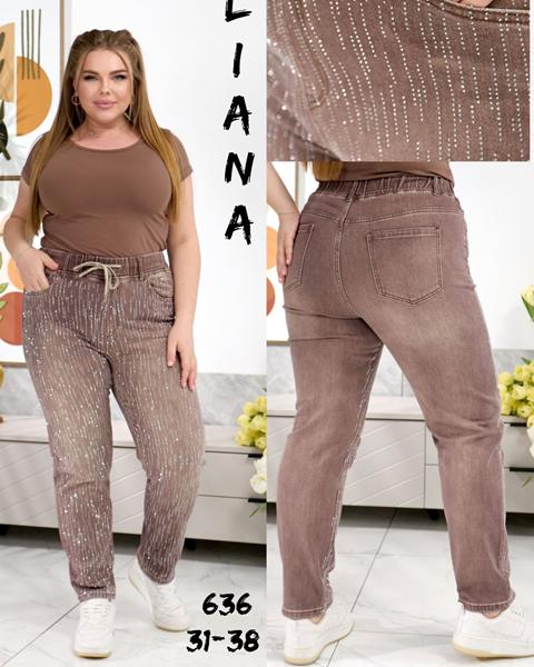 Джинсы Beki (31-38) 636 brown (деми)