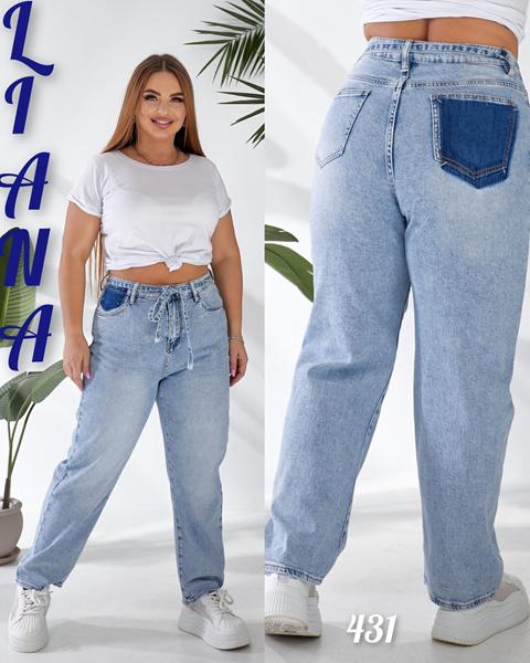 Джинсы Beki (30-36) 431 l.blue (деми)