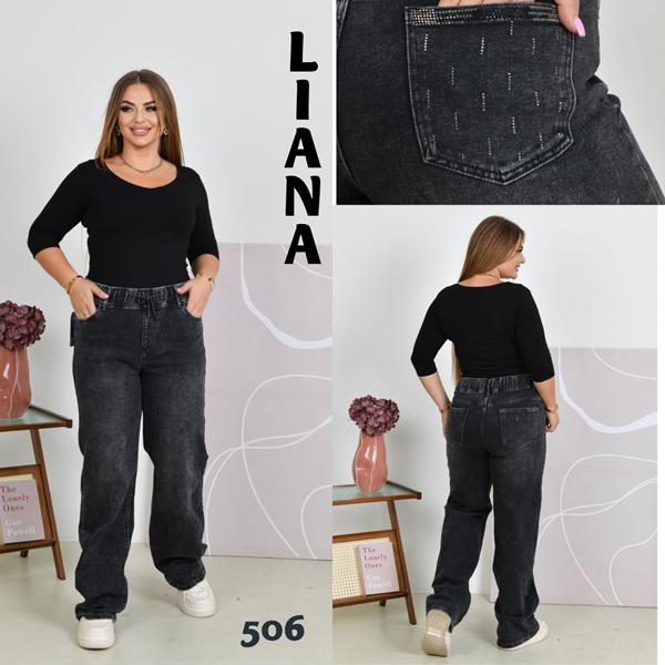 Джинсы Beki (32-42) 506 d.grey (деми)