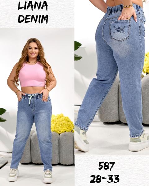 Джинсы Beki (28-33) 587 l.blue (деми)