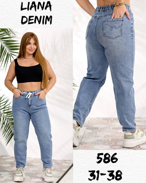 Джинсы Beki (31-38) 586 l.blue (деми)