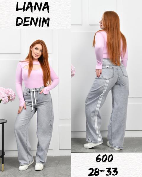 Джинсы Beki (28-33) 600 l.grey (деми)