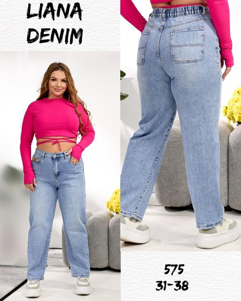 Джинсы Beki (31-38) 575 l.blue (деми)