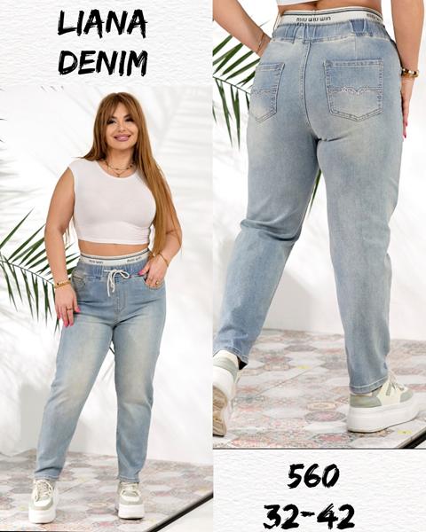 Джинсы Beki (32-42) 560 l.blue (деми)