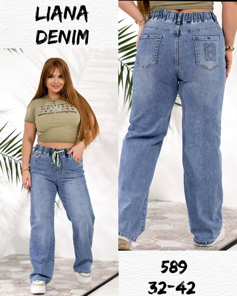 Джинсы Beki (32-42) 589 l.blue (деми)