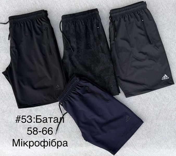 Шорты Shon (58-66) 53 d.grey (лето)