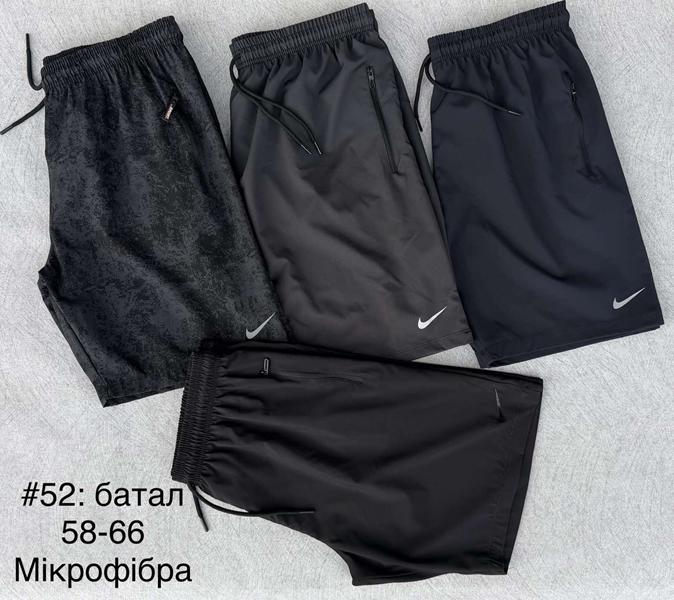 Шорты Shon (58-66) 52 grey (лето)