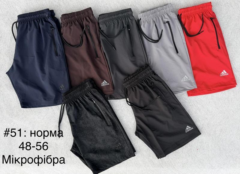 Шорты Shon (48-56) 51 brown (лето)