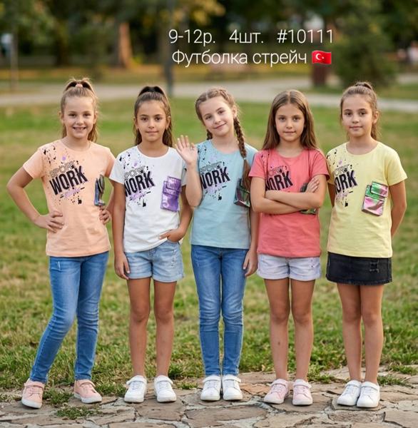 Футболка AMZ (9-12) 10111 l.blue (лето)