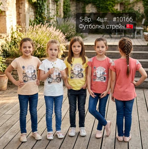 Футболка AMZ (5-8) 10166 coral (лето)