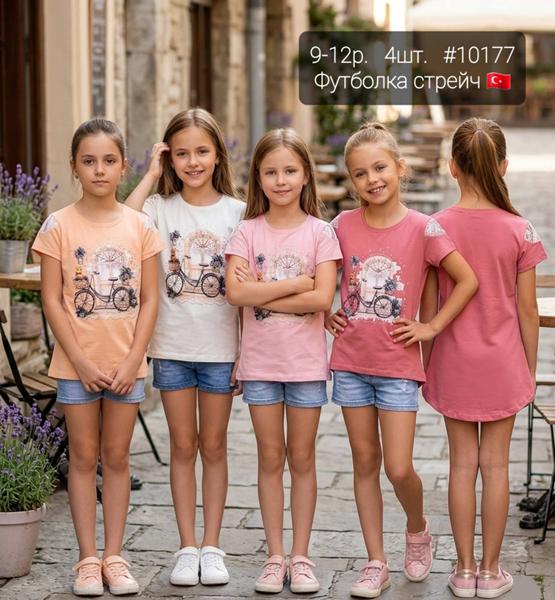Футболка AMZ (9-12) 10177 d.pink (лето)