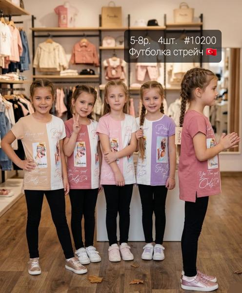 Футболка AMZ (5-8) 10200 l.pink (лето)