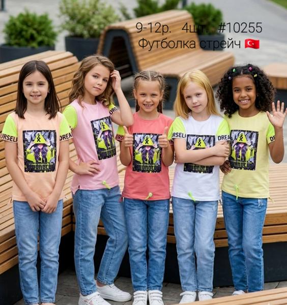 Футболка AMZ (134-152) 10255 l.peach (лето)