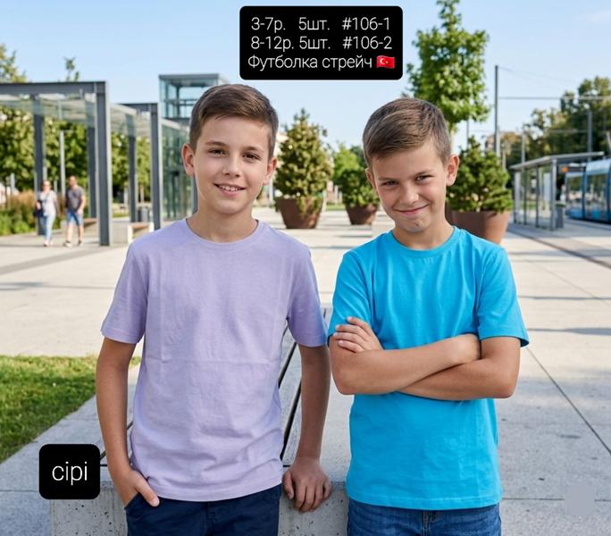 Футболка AMZ (128-152) 106-2 lilac (лето)