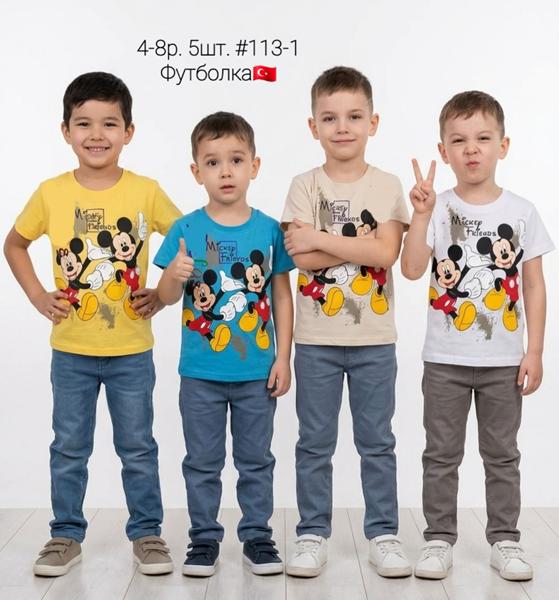 Футболка AMZ (104-128) 113-1 white (лето)