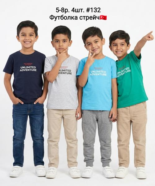 Футболка AMZ (110-128) 132 navy (лето)