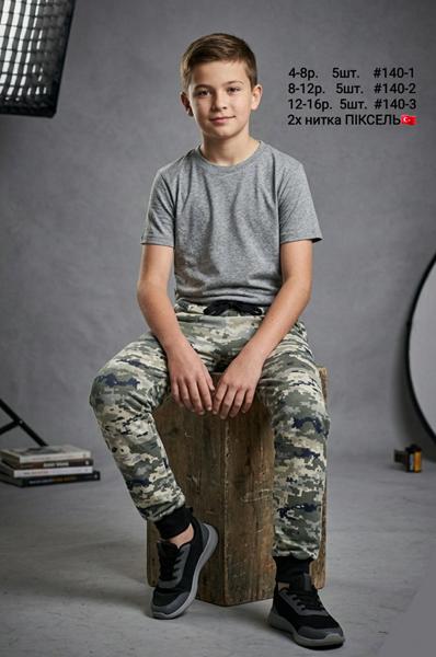 Футболка AMZ (8-12) 140-2 grey (лето)