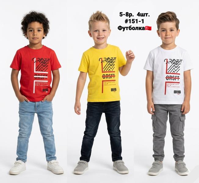 Футболка AMZ (5-8) 151-1 red (лето)