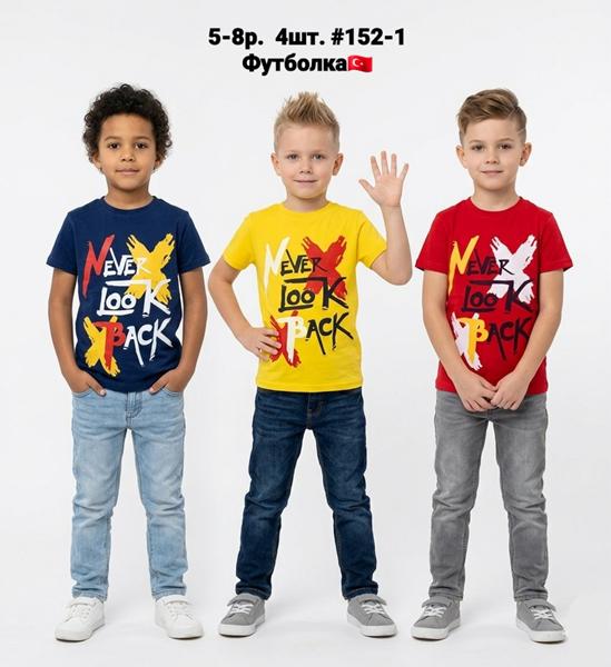 Футболка AMZ (5-8) 152-1 red (лето)