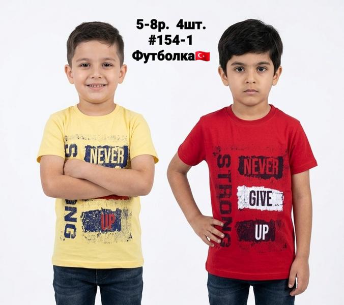 Футболка AMZ (5-8) 154-1 red (лето)