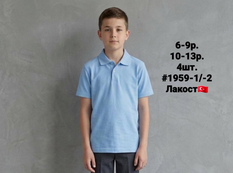 Футболка AMZ (6-9) 1959-1 l.blue (лето)