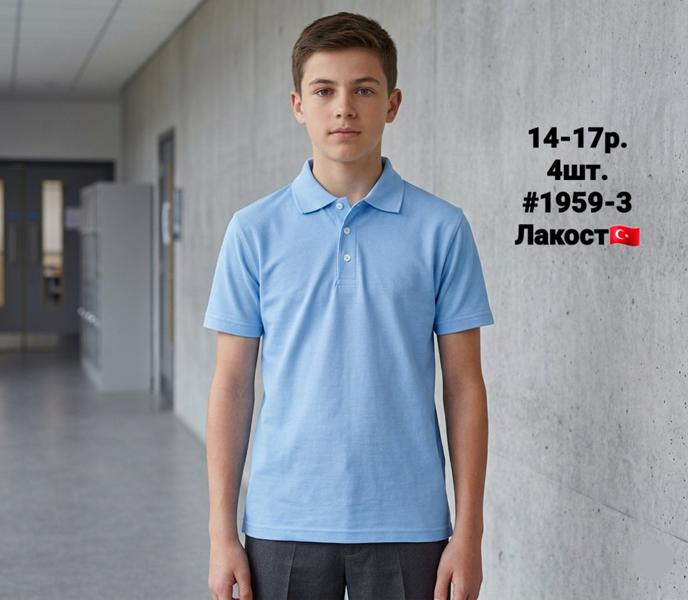 Футболка AMZ (14-17) 1959-3 l.blue (лето)
