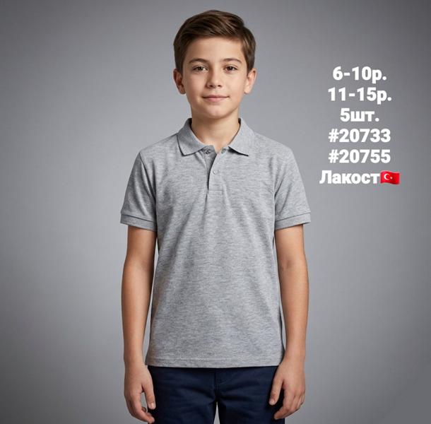 Футболка AMZ (6-10) 20733 grey (лето)