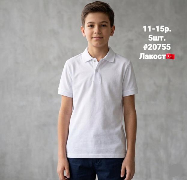 Футболка AMZ (11-15) 20755 white (лето)