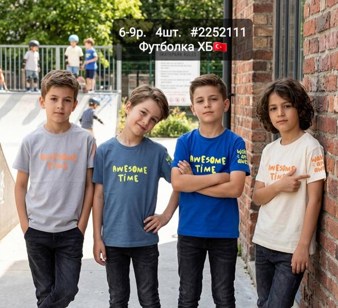 Футболка AMZ (6-9) 2252111 grey (лето)