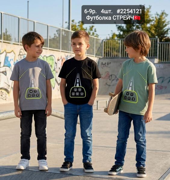 Футболка AMZ (6-9) 2254121 black (лето)