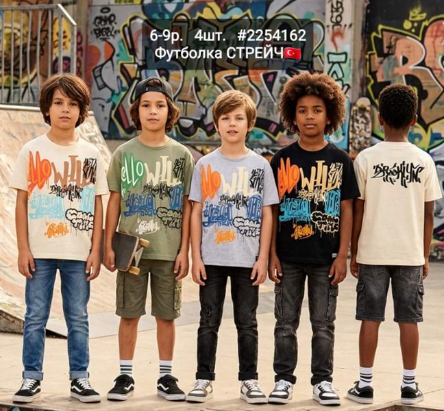 Футболка AMZ (6-9) 2254162 green (лето)