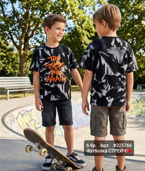 Футболка AMZ (6-9) 225766 black (лето)