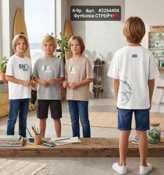 Футболка AMZ (6-9) 2264454 white (лето)